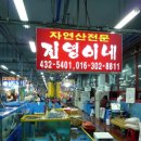 성신수산 이미지