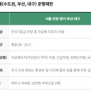 해미-비상-2 이미지