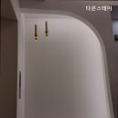 다온스테이