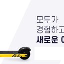 씽씽 이미지