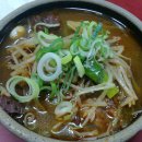 한국국밥 이미지