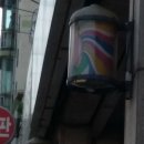 한성 싸인볼
