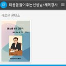 여여나무연구소