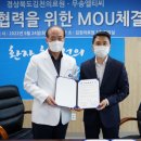 경상북도 김천의료원 이미지