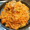 홍대박아구찜 이미지