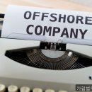 가람법무사사무소 - 용인시 수지구 풍덕천로140번길 19 | 가람법무사사무소