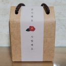 그린파워푸드 이미지