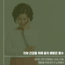 유디동래치과의원 이미지
