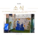 연오랑세오녀테마공원 귀비고 네이버블로그