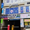 상록그린힐 | 아띠앙쥬 상동키즈카페 주차 놀거리 음식 메뉴 이용후기