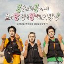 팡팡 식당2 이미지