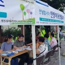 범천2동주민센터 이미지