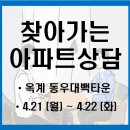 동우경로당 이미지