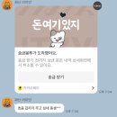 평창 다온숲 | 함께 사랑으로 물들여요 ••Sokcho ‧₊˚ ⋅♡𓂃 ࣪