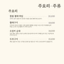 황태만상 이미지