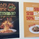미태리 구파발역점