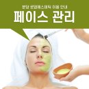 로뎀 에스테틱 이미지