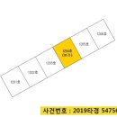 거두사거리-부영아파트 이미지