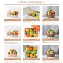 프루프루 - 안산시 단원구 신촌2길 10 | 프루프루