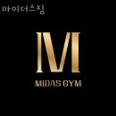삼동헬스 마이더스짐 가격 후기