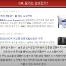 (주)유진글로비스 이미지