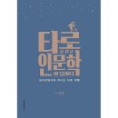 청어람 이미지