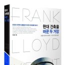 현대건축 이미지