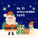 논술 세계사 (A) 이미지