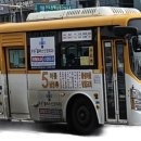 행복운수