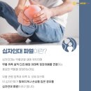 연세바로본의원 이미지