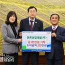 한종산업개발 파이낸셜데일리