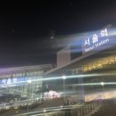 서울역시티타워점 파리바게뜨