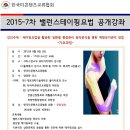 남부대학교 보건경영대학원 네이버블로그