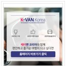케이밴 이미지