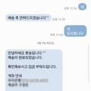 도래울세탁
