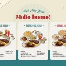 뉴이어코리아 이미지