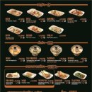 타이무카타 네이버블로그