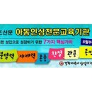 경희대석사인성태권도장 이미지