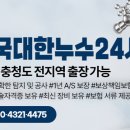 브라운도트호텔 수원시청점 이미지