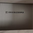 모두의 정신건강의학과의원 | 판교 판교신도시 정신병원 추천!] 모두의정신건강의학과의원 모두의 정신건강의학과, 맞춤형 치료 제공