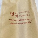 닭발공작소 - 구리시 | <닭발공작소>안산 고잔동 닭발 맛집 추천 솔직후기