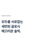 디테일러 - 용인시 기흥구 마북로 110 | 디테일러