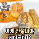 이마트24 의정부추동로점 네이버블로그