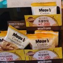 메가엠지씨커피대구지산범물점 | 메가커피에서 맛있는 아이스아메리카노 마시고 왔어요!