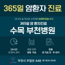 위암 수술 후 회복, 정맥영양수액이 답일 수 있습니다! 이미지
