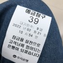 라라샵 송강점 | 22.02.28 11:11pm