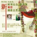 비즈니스플라워 이미지