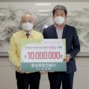 동남종합건설(주) 이미지