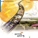 난계국악박물관_전시실 이미지