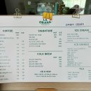 고성카페 라오라나
